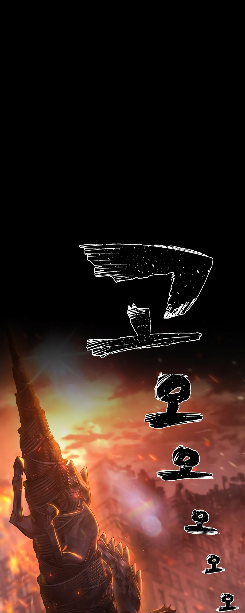 The Warrior Returns chapter 70 page 10