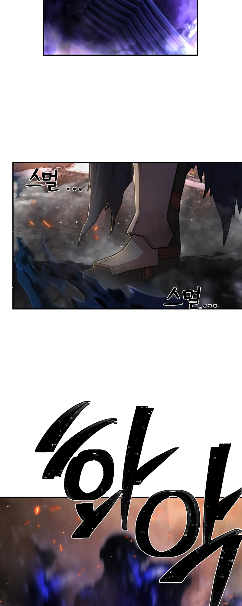 The Warrior Returns chapter 70 page 14