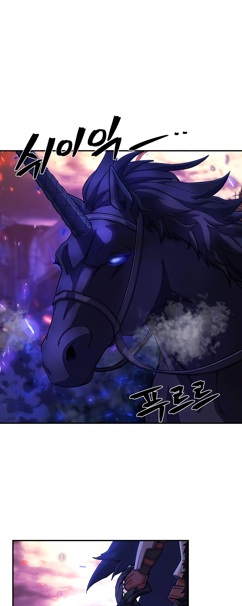 The Warrior Returns chapter 70 page 24