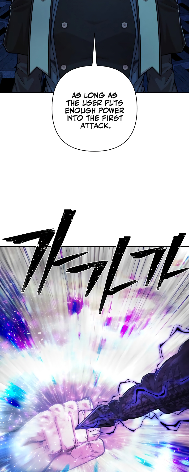 The Warrior Returns chapter 70 page 58