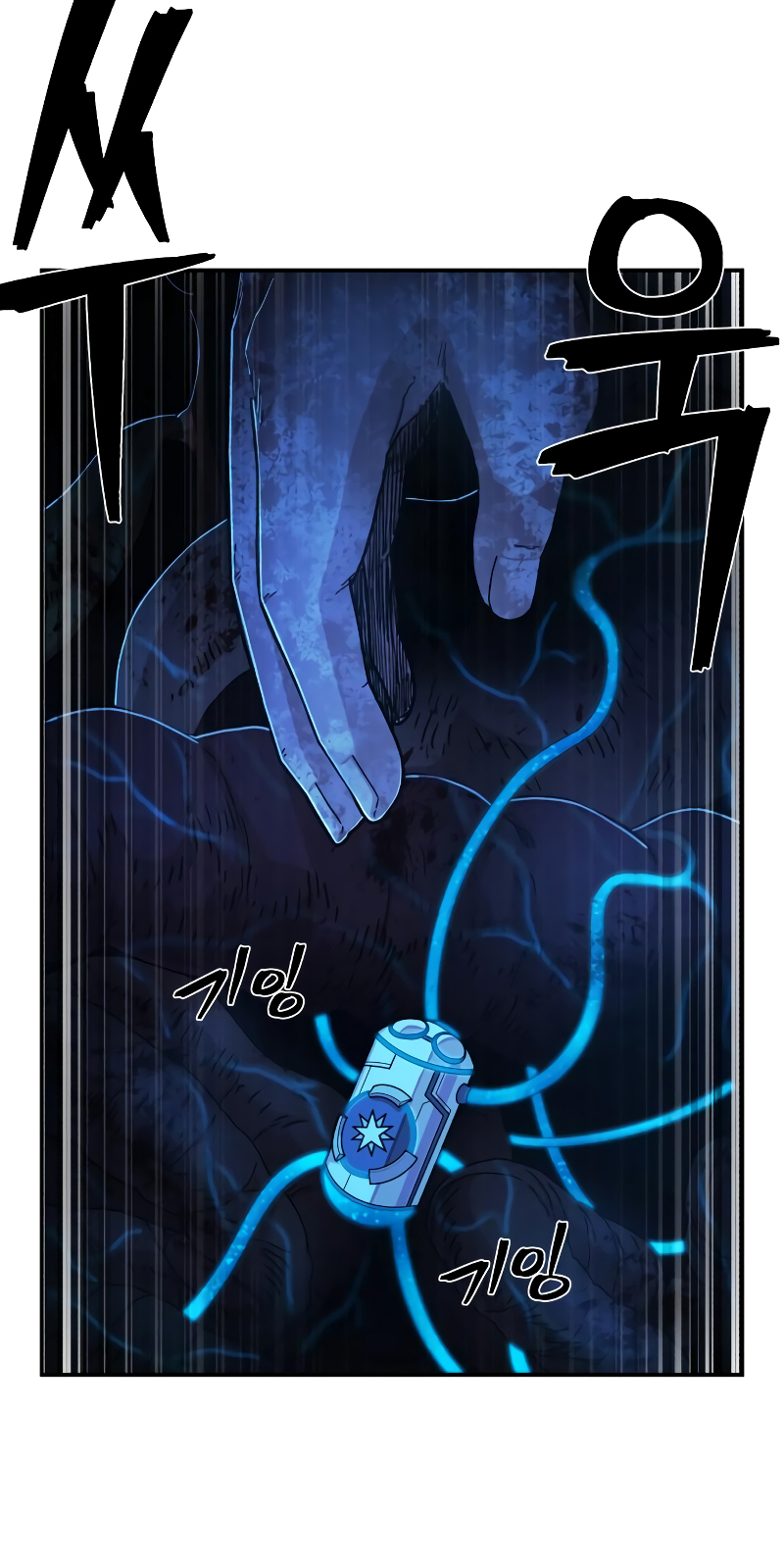 The Warrior Returns chapter 73 page 75