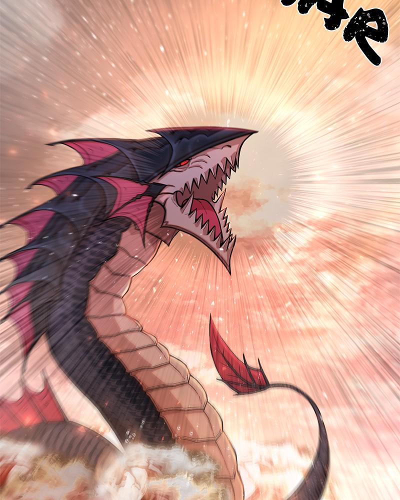 The Warrior Returns chapter 8 page 247