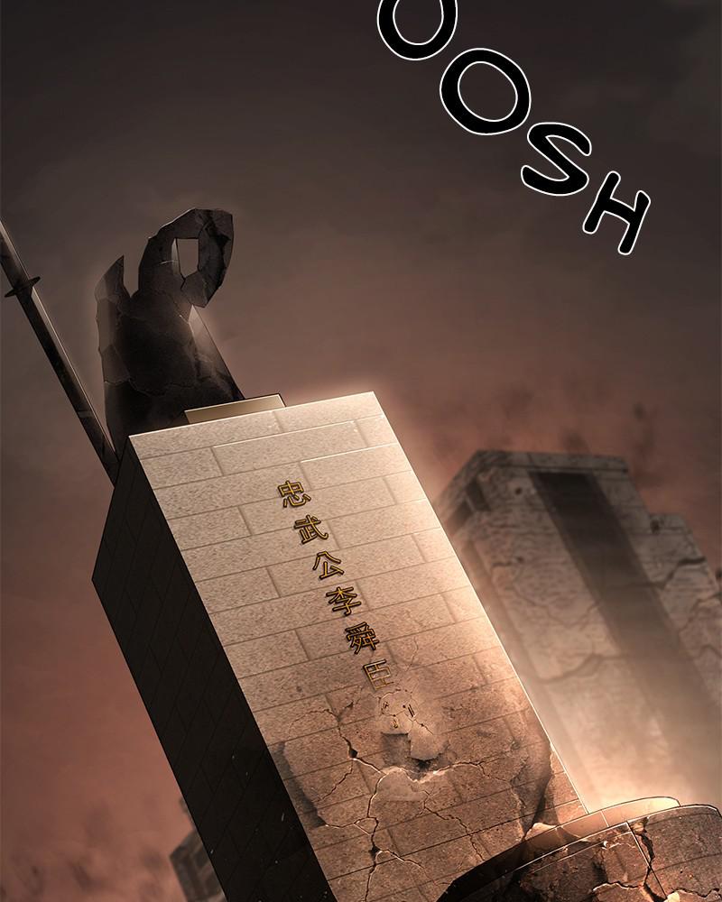 The Warrior Returns chapter 8 page 282