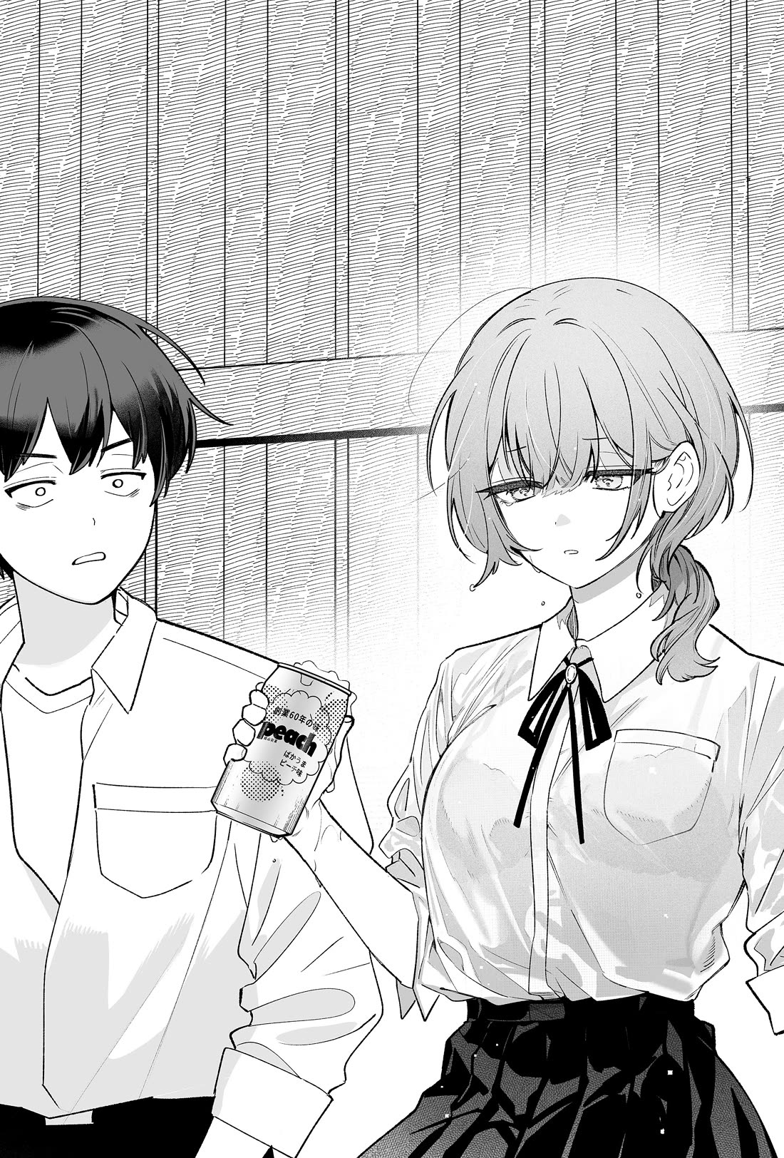 The Way I Look at My Childhood Friend has Changed chapter 1 page 24
