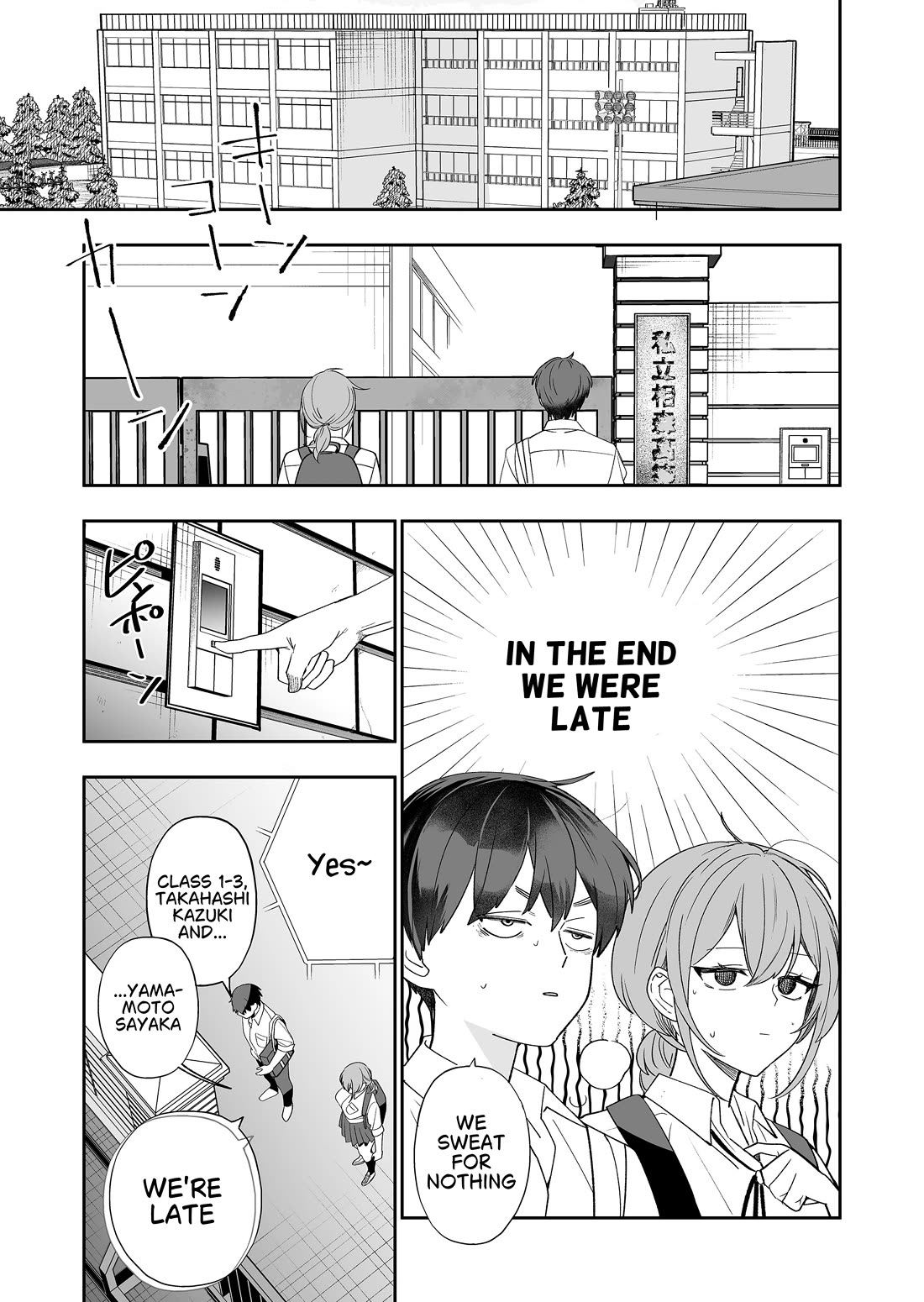 The Way I Look at My Childhood Friend has Changed chapter 3 page 12