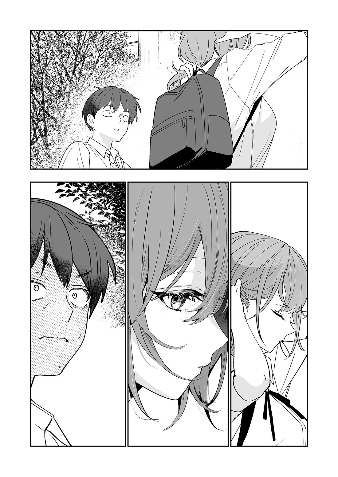The Way I Look at My Childhood Friend has Changed chapter 3 page 15