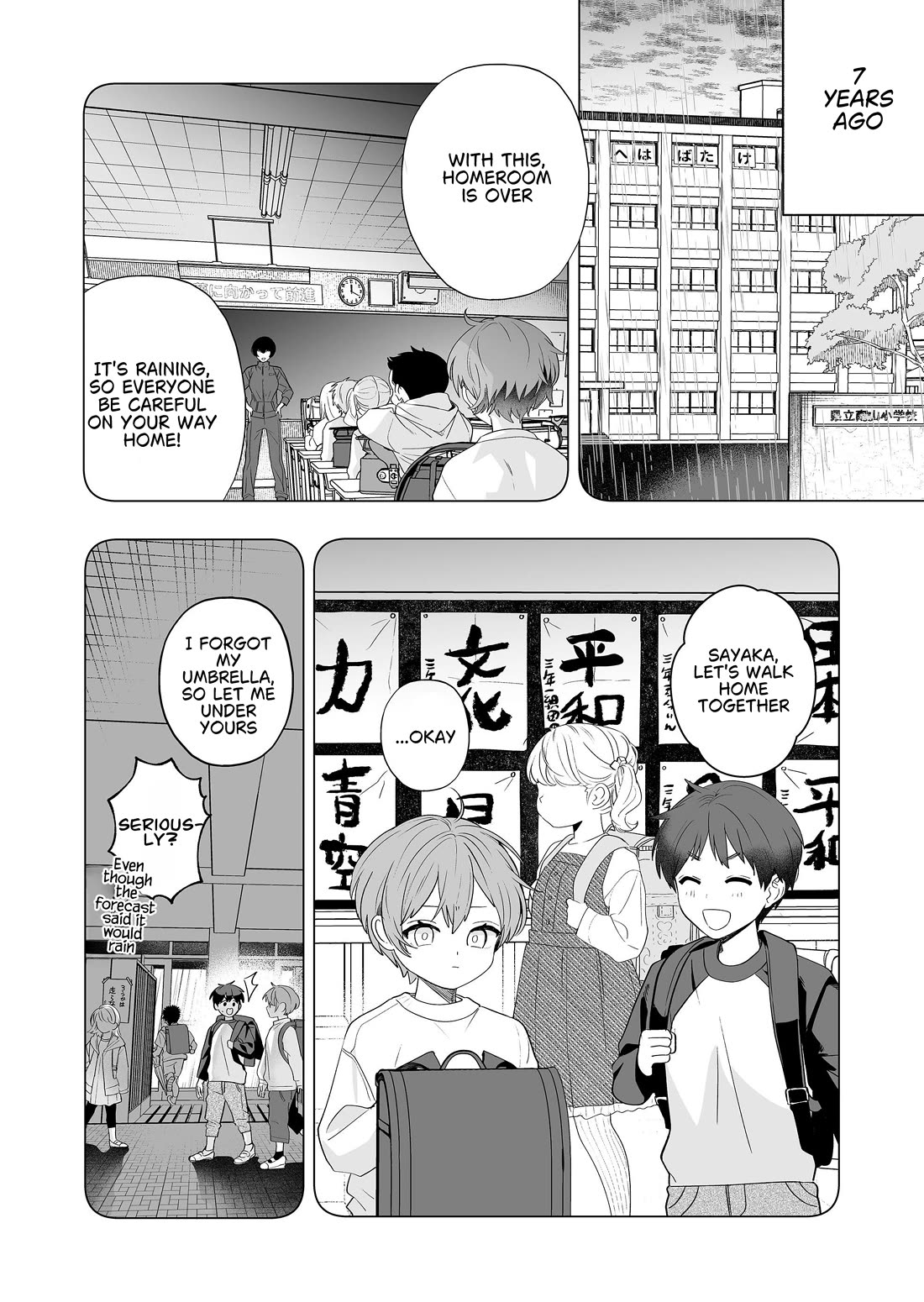 The Way I Look at My Childhood Friend has Changed chapter 4 page 17