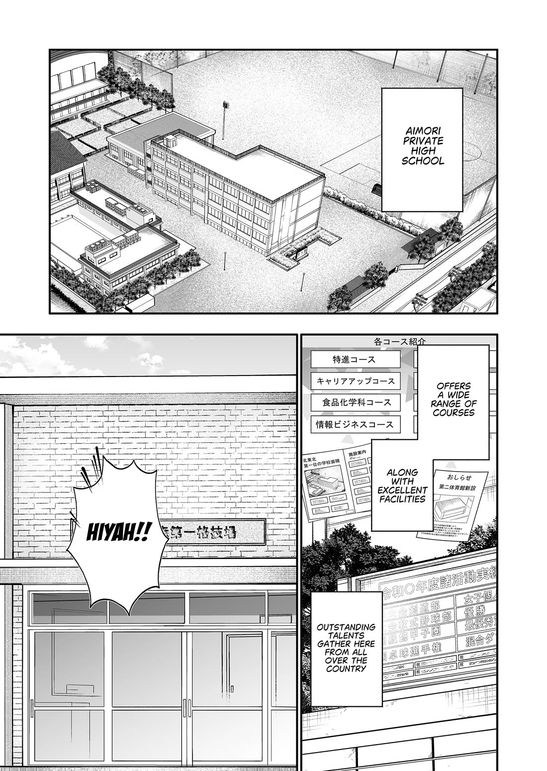 The Way I Look at My Childhood Friend has Changed chapter 4 page 4