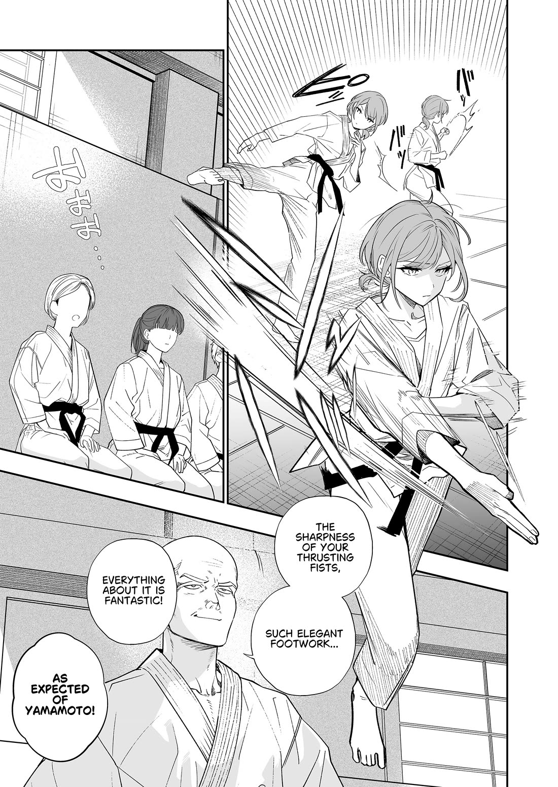The Way I Look at My Childhood Friend has Changed chapter 4 page 6