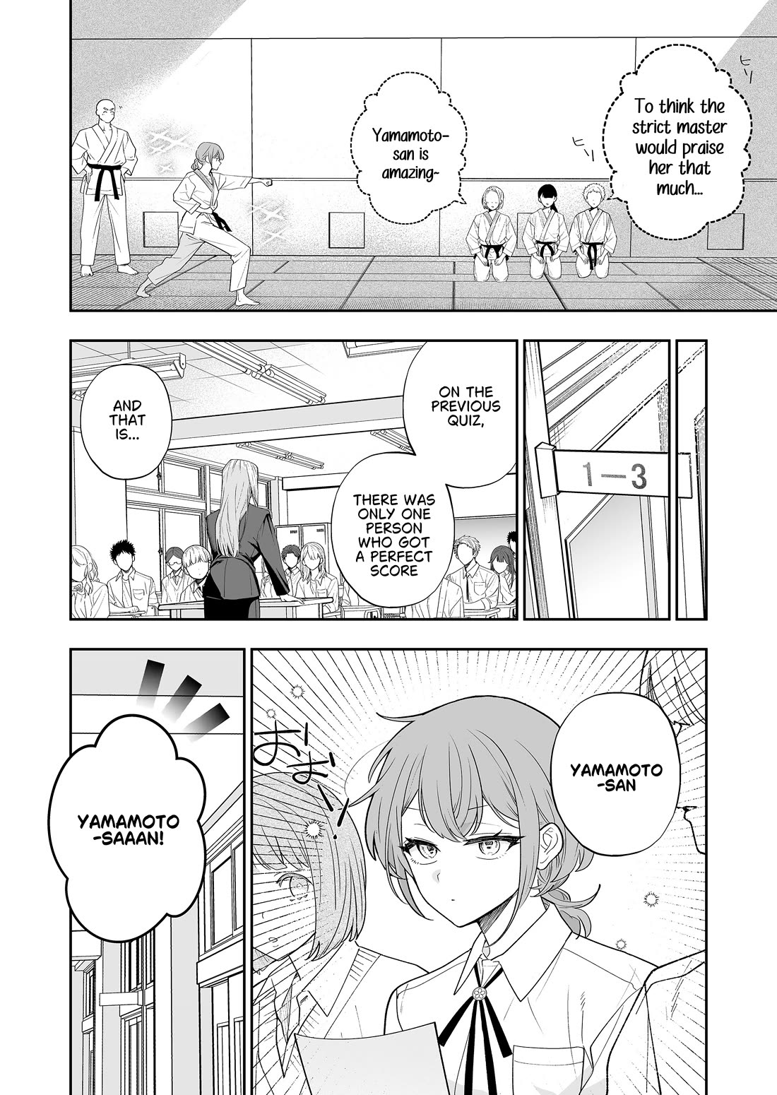 The Way I Look at My Childhood Friend has Changed chapter 4 page 7