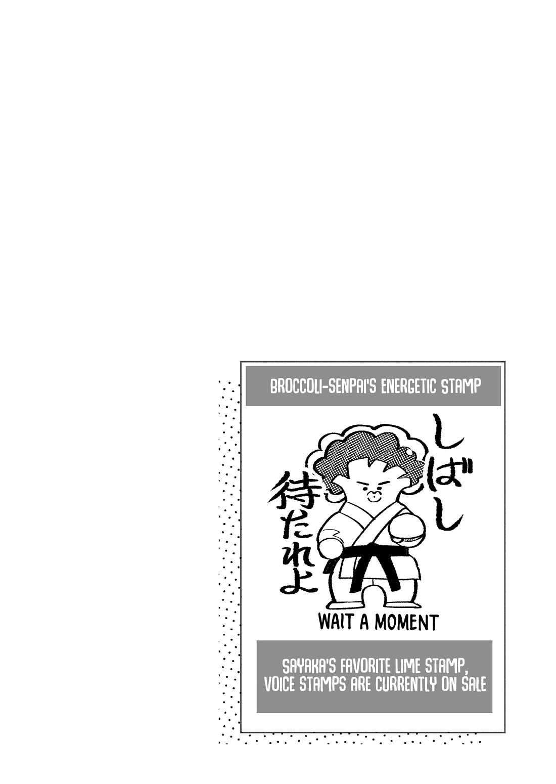 The Way I Look at My Childhood Friend has Changed chapter 5 page 23