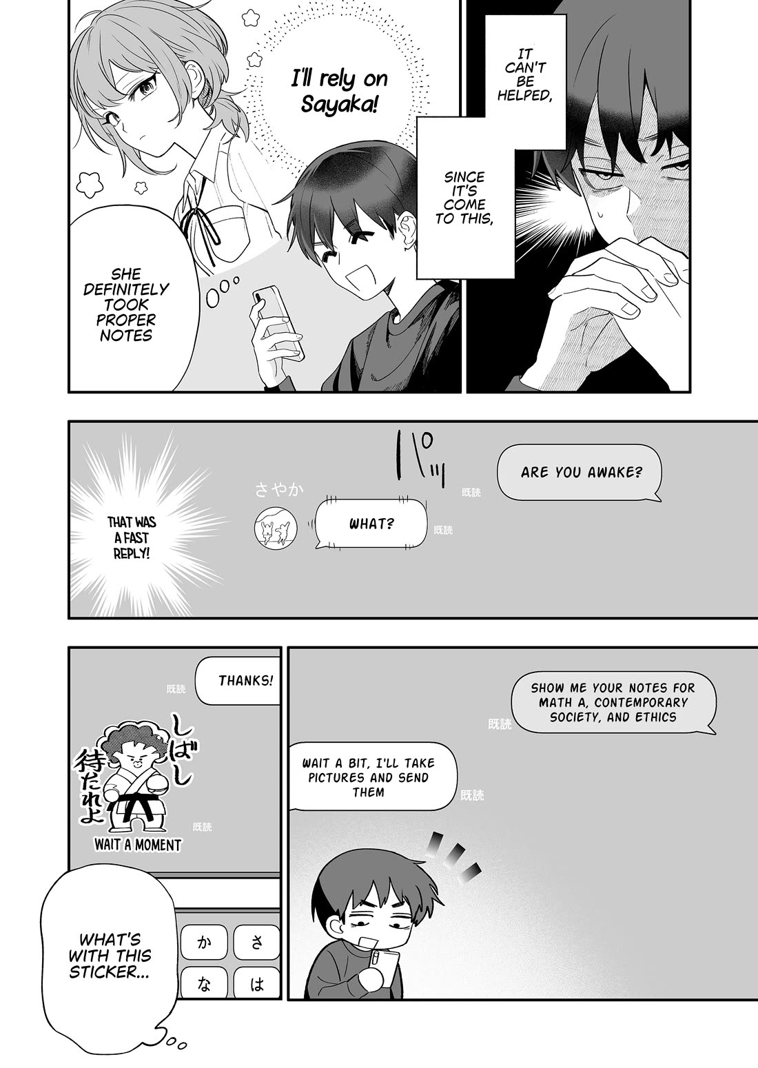 The Way I Look at My Childhood Friend has Changed chapter 5 page 3