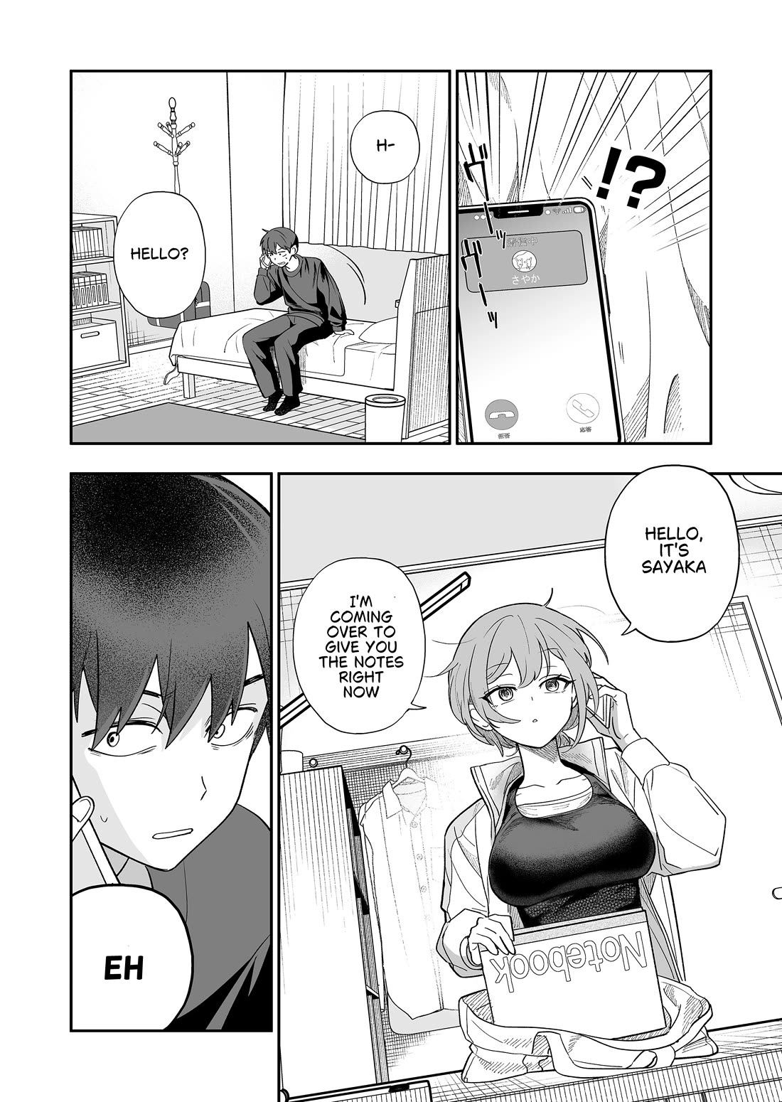 The Way I Look at My Childhood Friend has Changed chapter 5 page 9