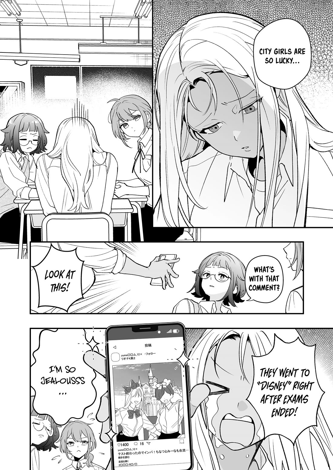 The Way I Look at My Childhood Friend has Changed chapter 6 page 11