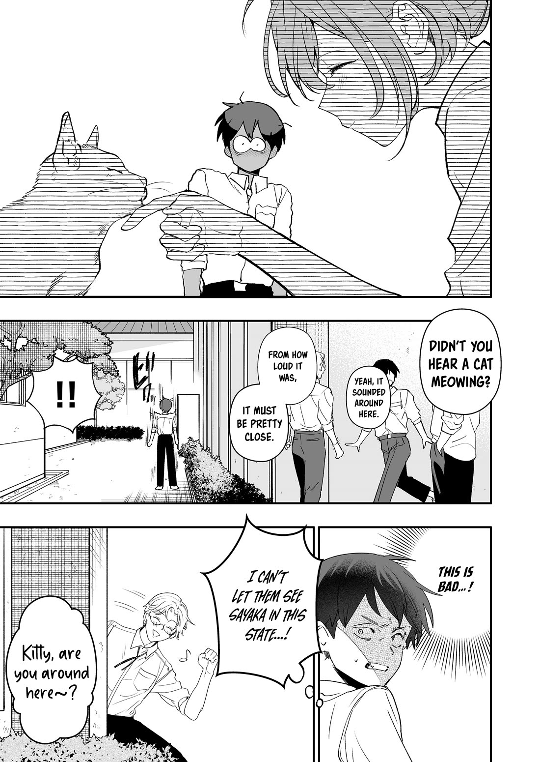 The Way I Look at My Childhood Friend has Changed chapter 6 page 16