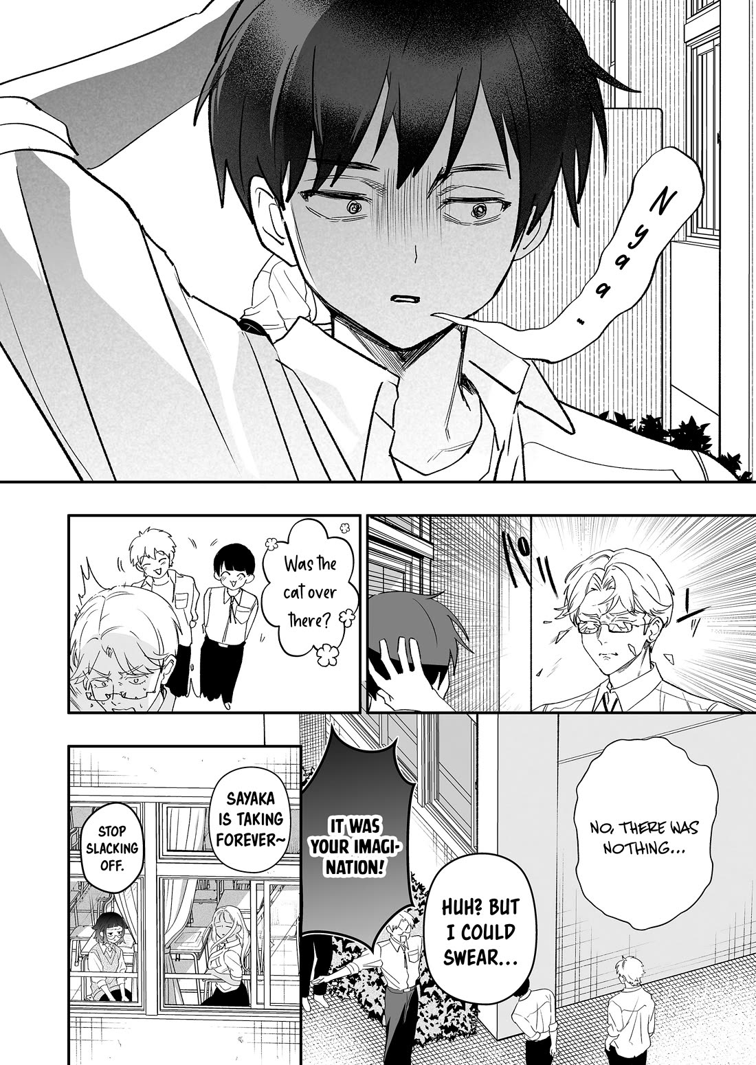 The Way I Look at My Childhood Friend has Changed chapter 6 page 17