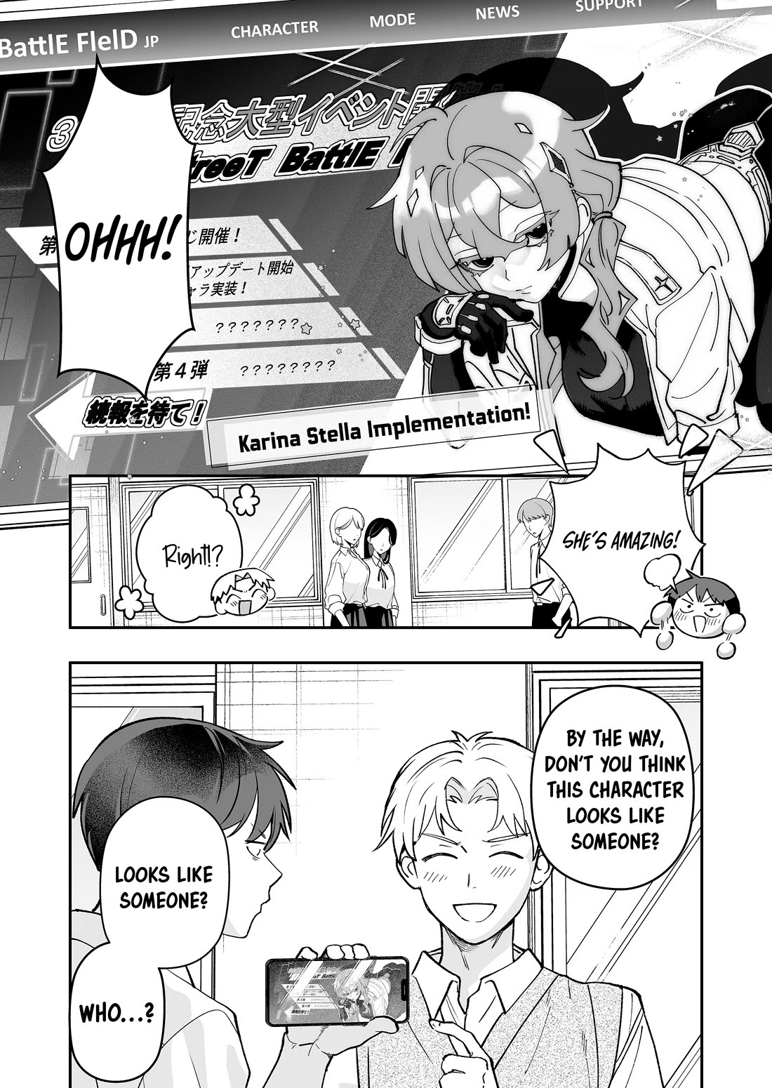 The Way I Look at My Childhood Friend has Changed chapter 6 page 7