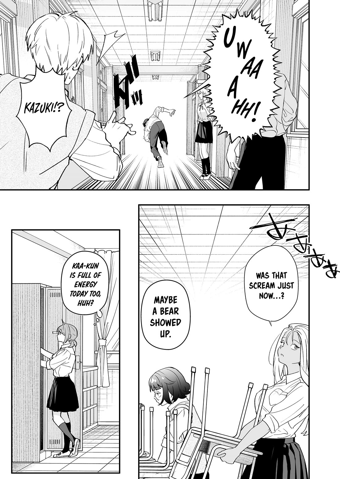 The Way I Look at My Childhood Friend has Changed chapter 6 page 9