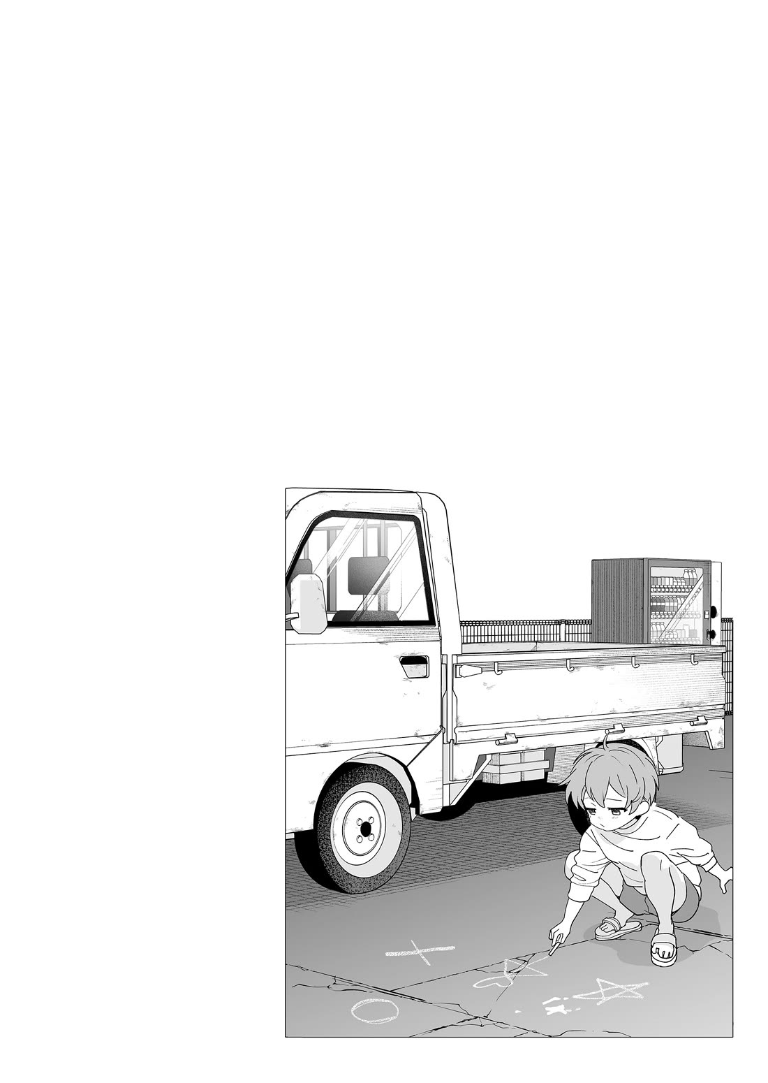 The Way I Look at My Childhood Friend has Changed chapter 7 page 11