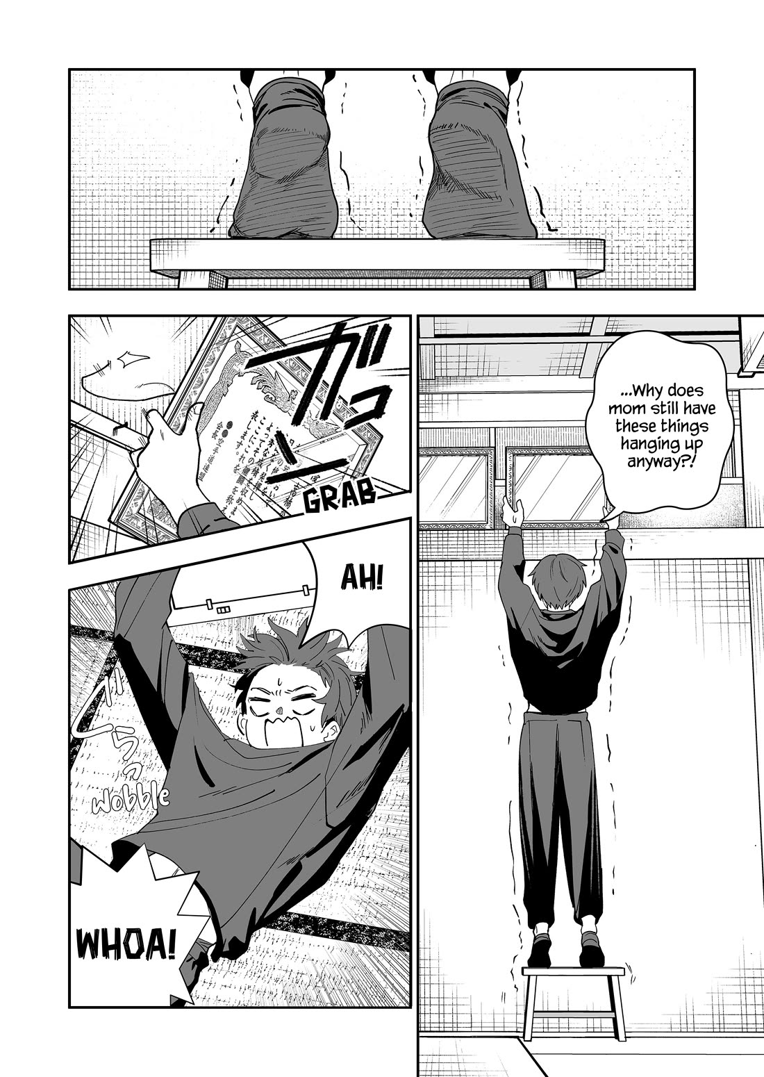 The Way I Look at My Childhood Friend has Changed chapter 7 page 17