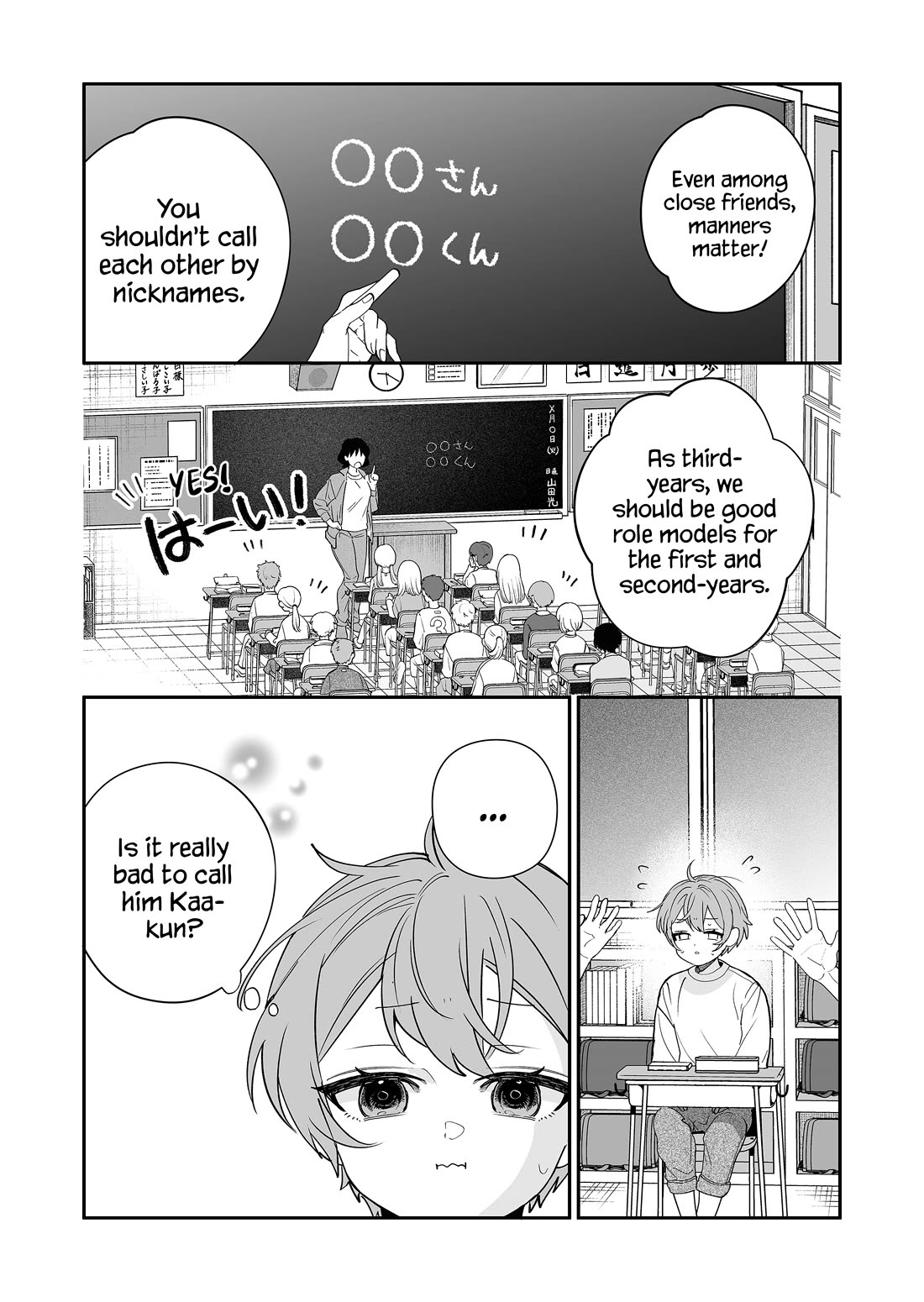 The Way I Look at My Childhood Friend has Changed chapter 7 page 3
