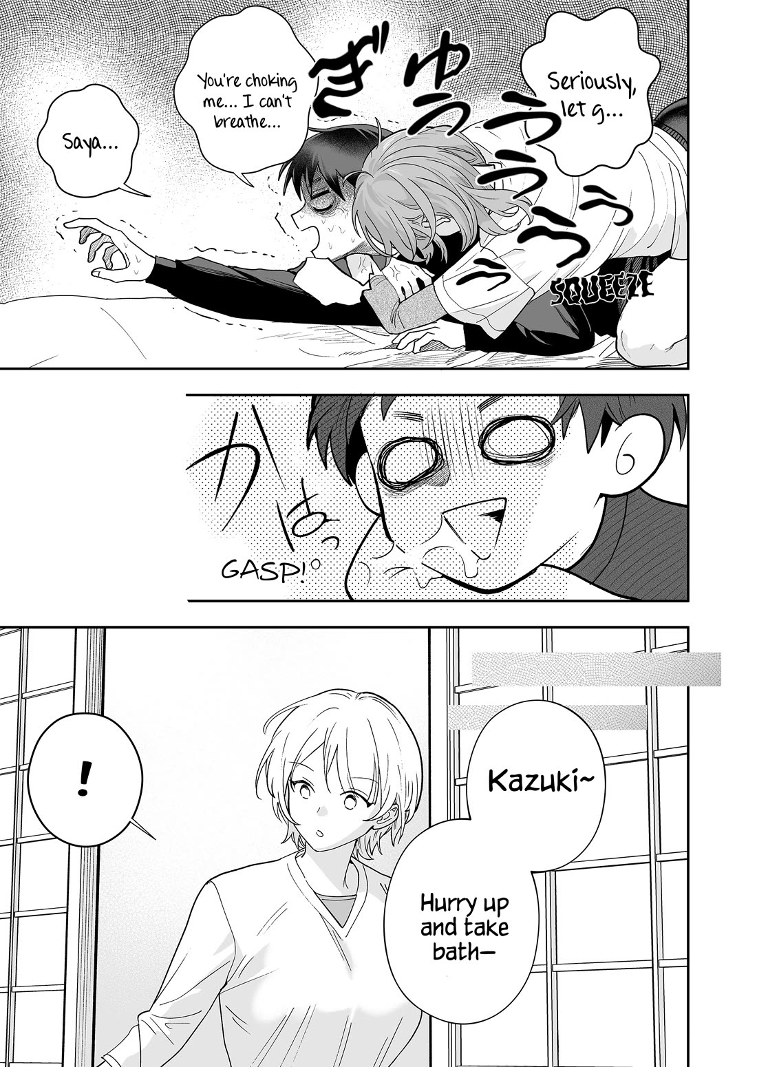 The Way I Look at My Childhood Friend has Changed chapter 8 page 15