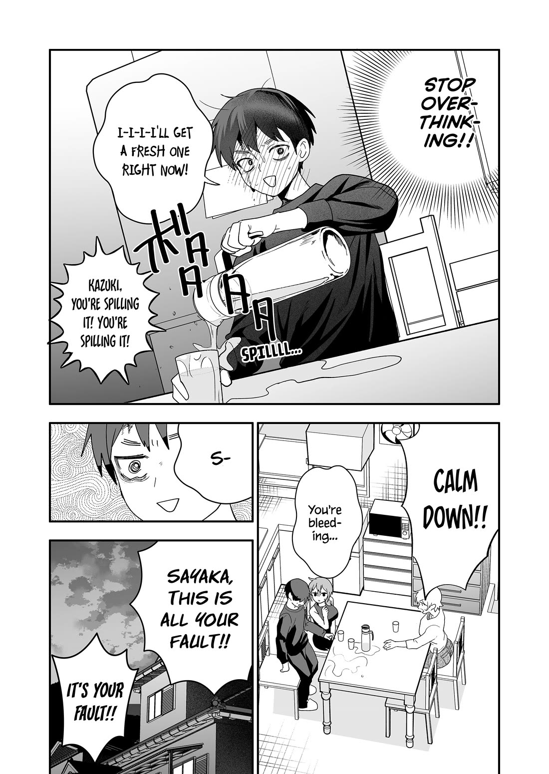 The Way I Look at My Childhood Friend has Changed chapter 8 page 8