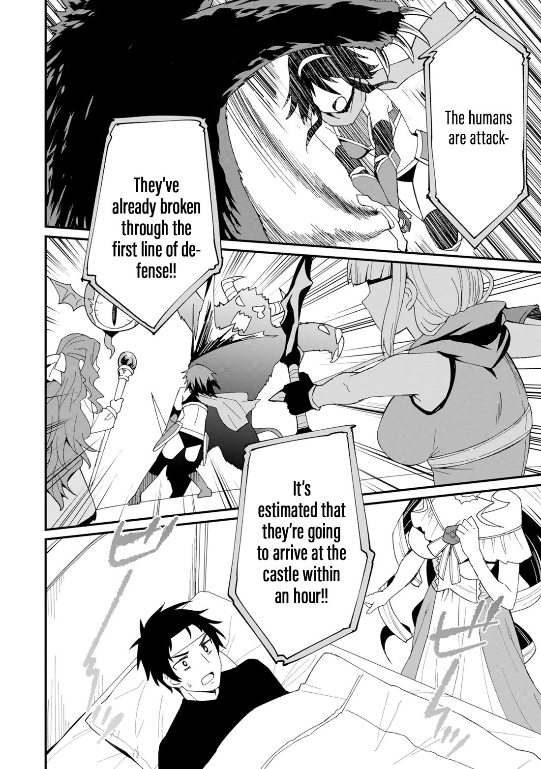 The Weakest of the Four Heavenly Kings' Independence Plan chapter 5 page 17