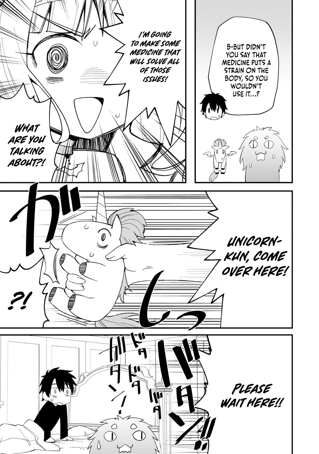 The Weakest of the Four Heavenly Kings' Independence Plan chapter 5 page 20