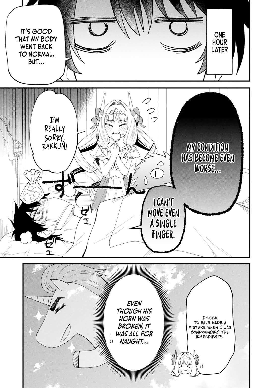The Weakest of the Four Heavenly Kings' Independence Plan chapter 5 page 28