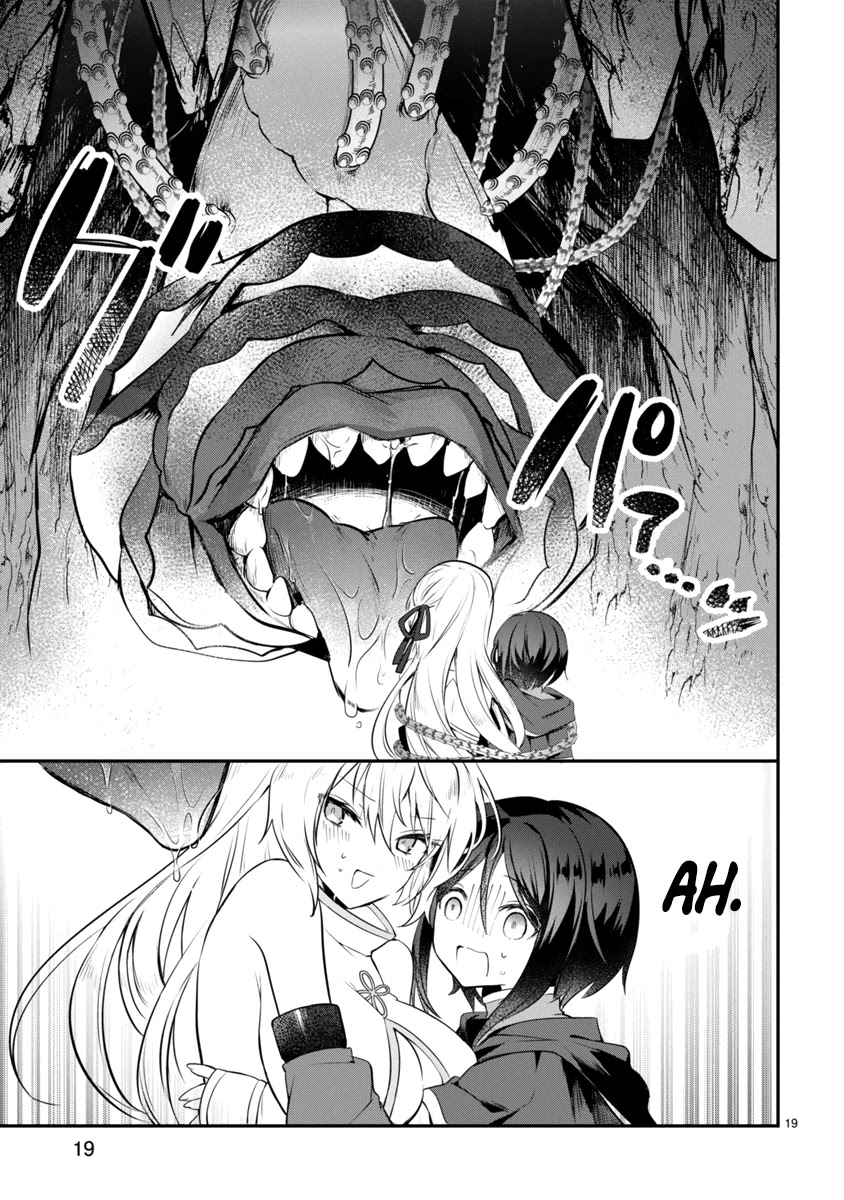 The White Mage Doesn't Want to Raise the Hero's Level chapter 1 page 19