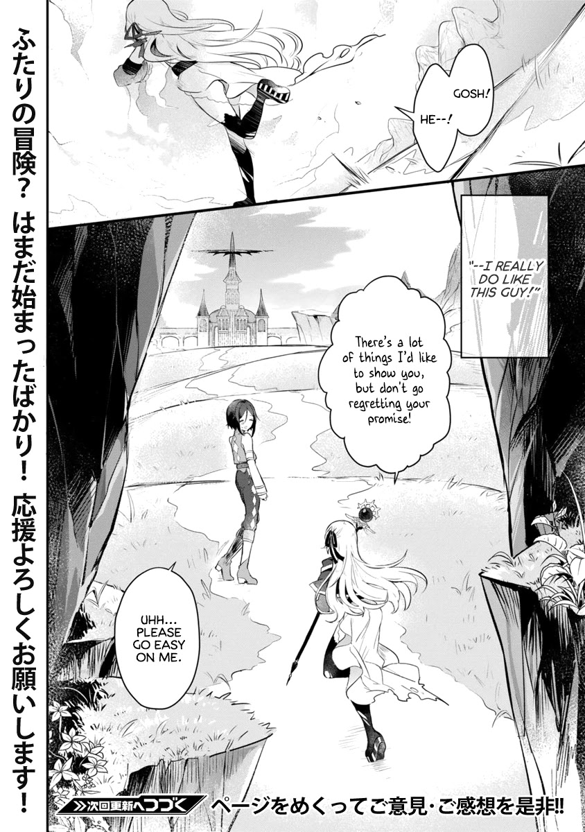 The White Mage Doesn't Want to Raise the Hero's Level chapter 1 page 34