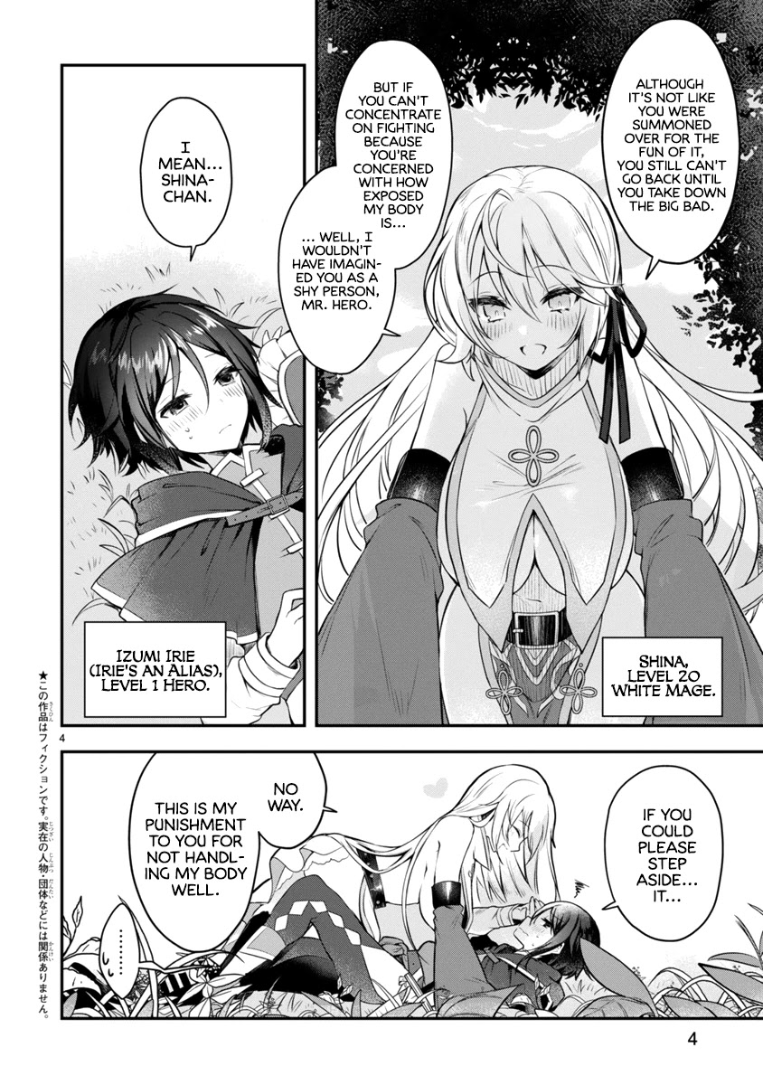 The White Mage Doesn't Want to Raise the Hero's Level chapter 1 page 4