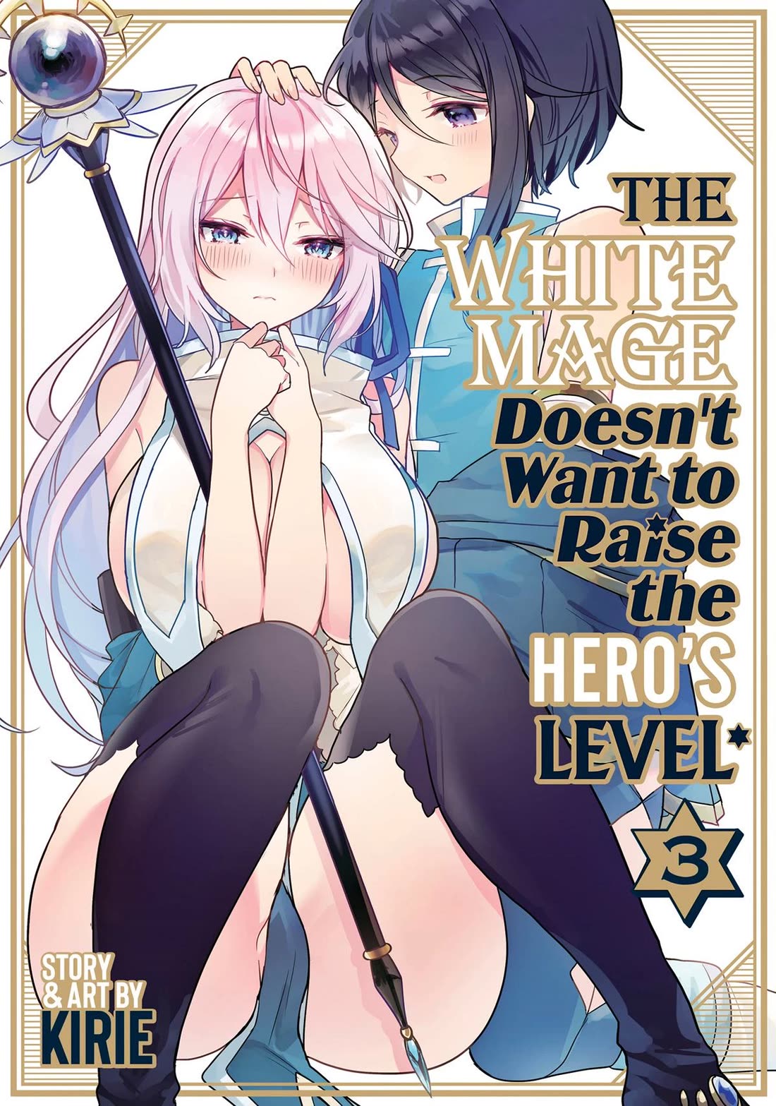 The White Mage Doesn't Want to Raise the Hero's Level chapter 12 page 1