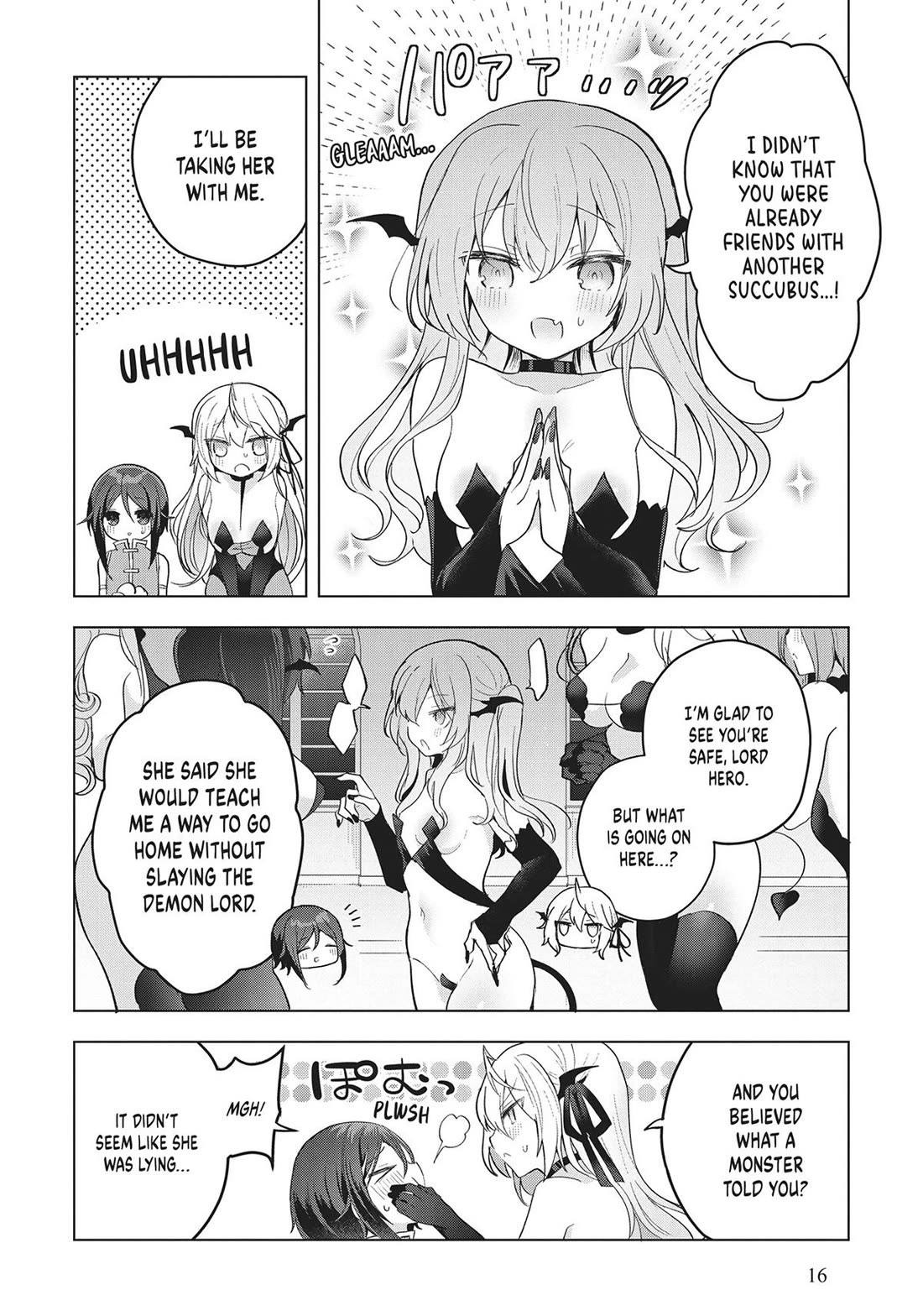 The White Mage Doesn't Want to Raise the Hero's Level chapter 12 page 17