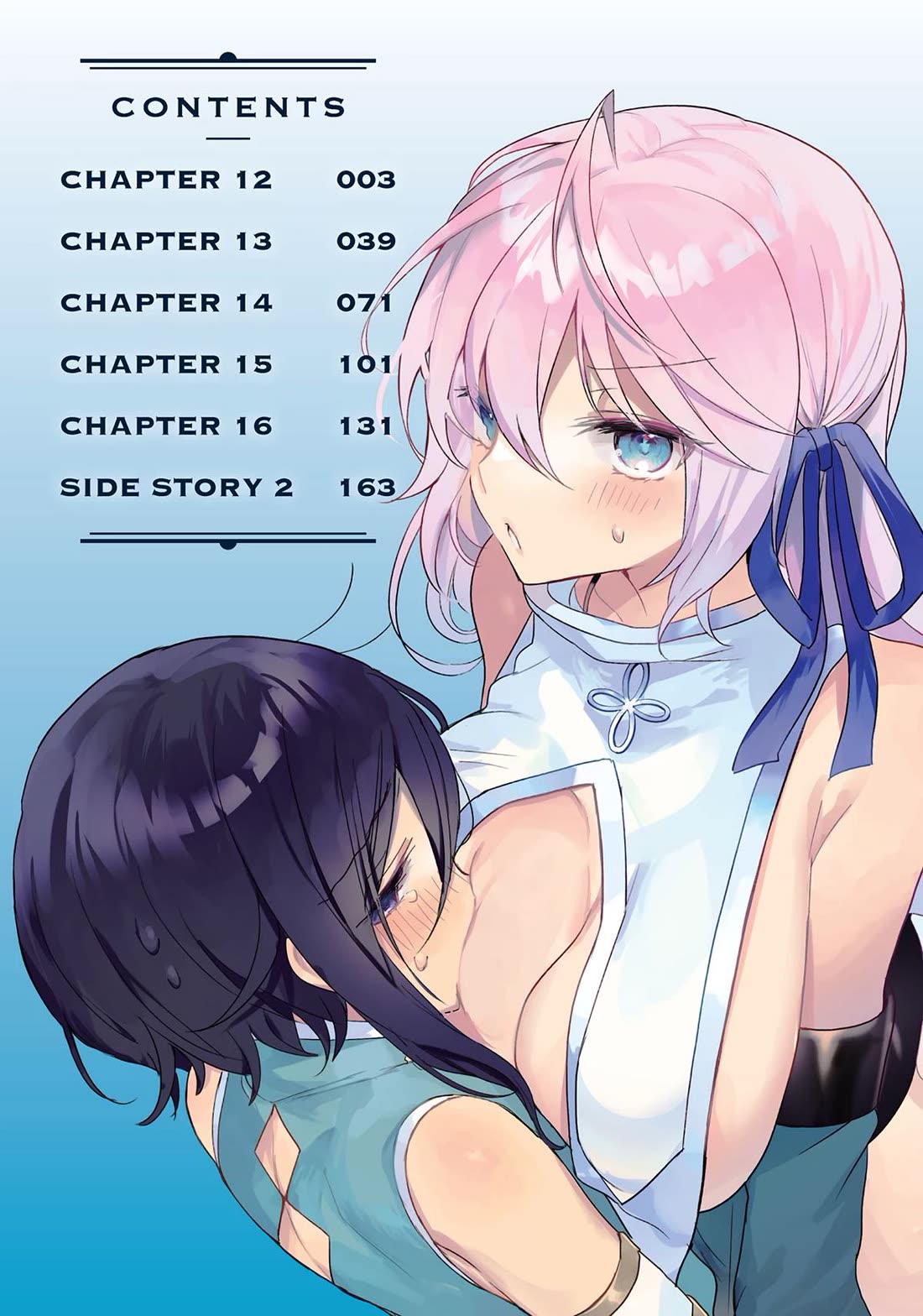 The White Mage Doesn't Want to Raise the Hero's Level chapter 12 page 3