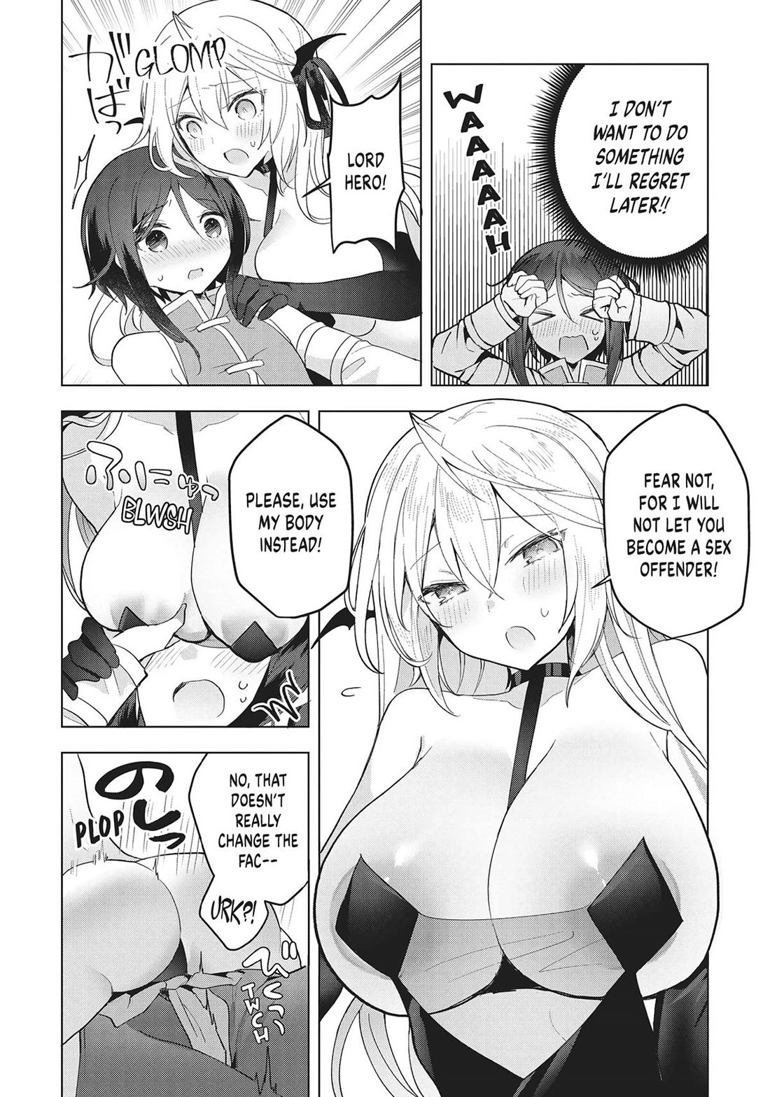 The White Mage Doesn't Want to Raise the Hero's Level chapter 12 page 33
