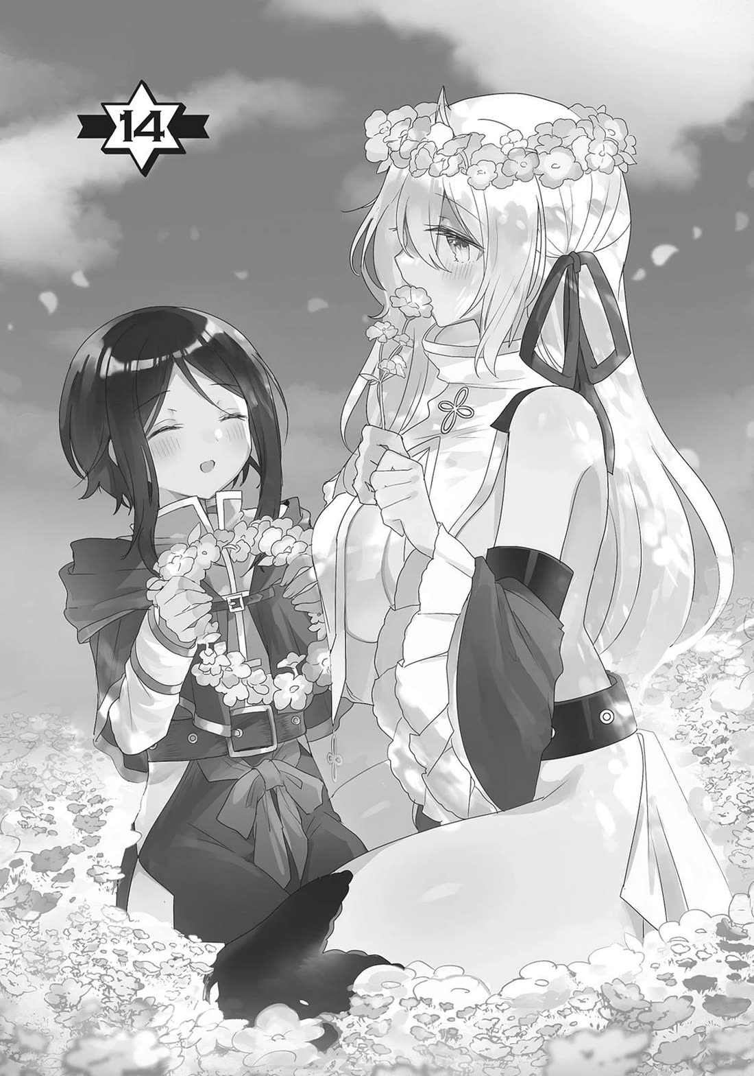 The White Mage Doesn't Want to Raise the Hero's Level chapter 14 page 1