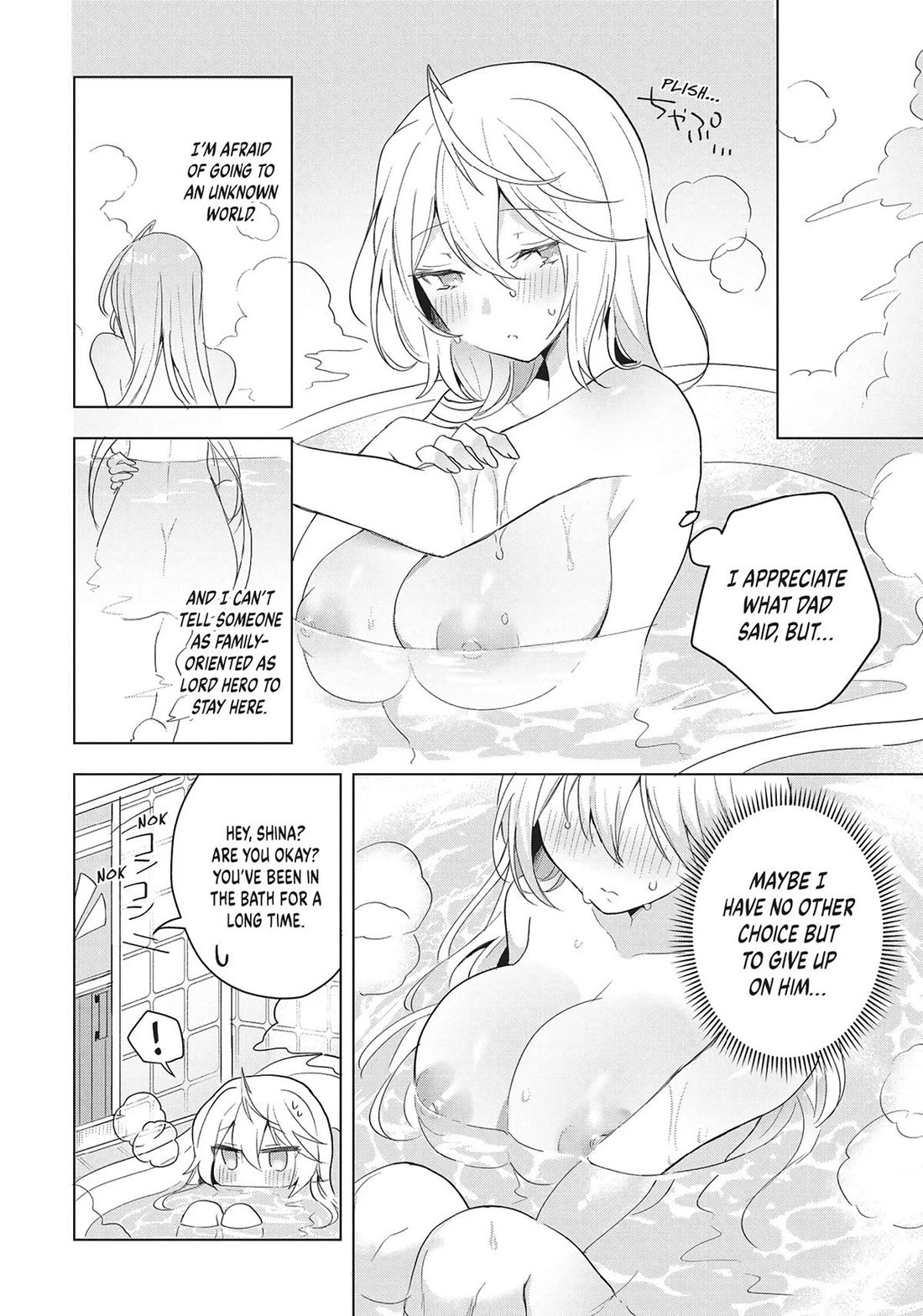 The White Mage Doesn't Want to Raise the Hero's Level chapter 14 page 20