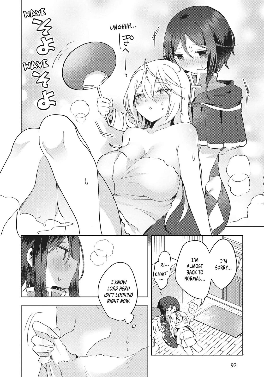 The White Mage Doesn't Want to Raise the Hero's Level chapter 14 page 22