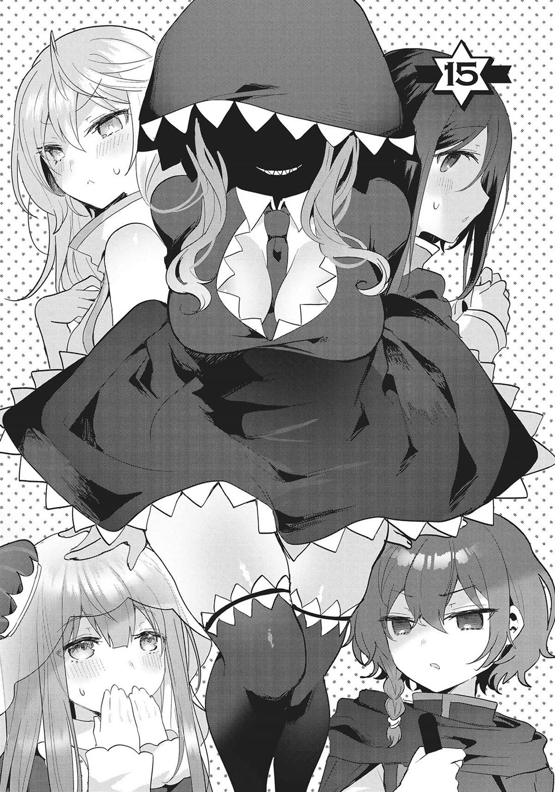 The White Mage Doesn't Want to Raise the Hero's Level chapter 15 page 1