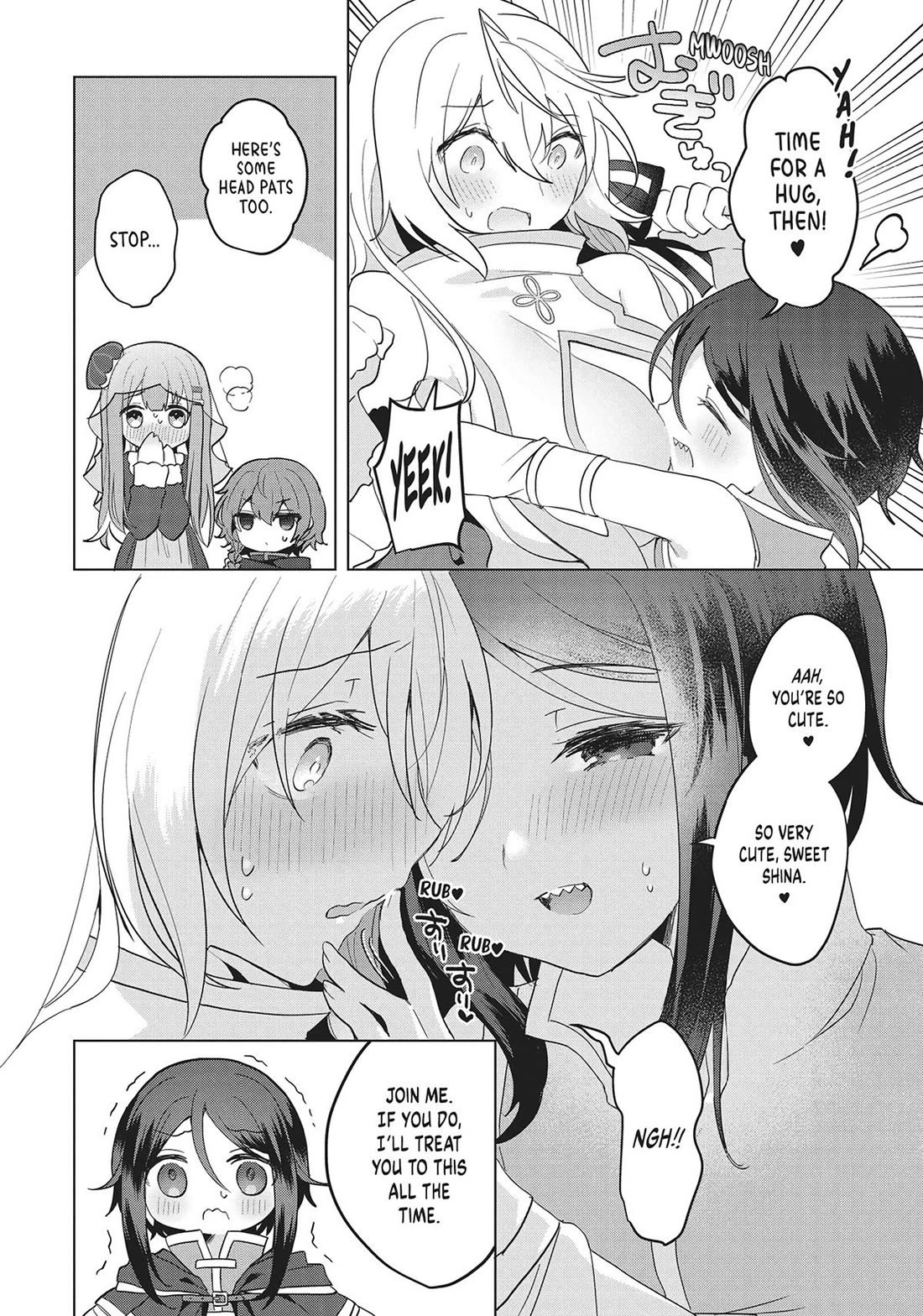 The White Mage Doesn't Want to Raise the Hero's Level chapter 15 page 12