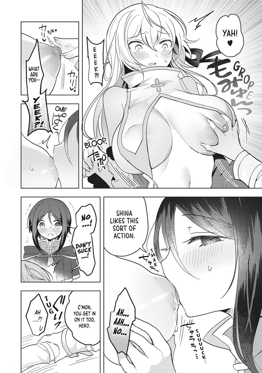 The White Mage Doesn't Want to Raise the Hero's Level chapter 15 page 14