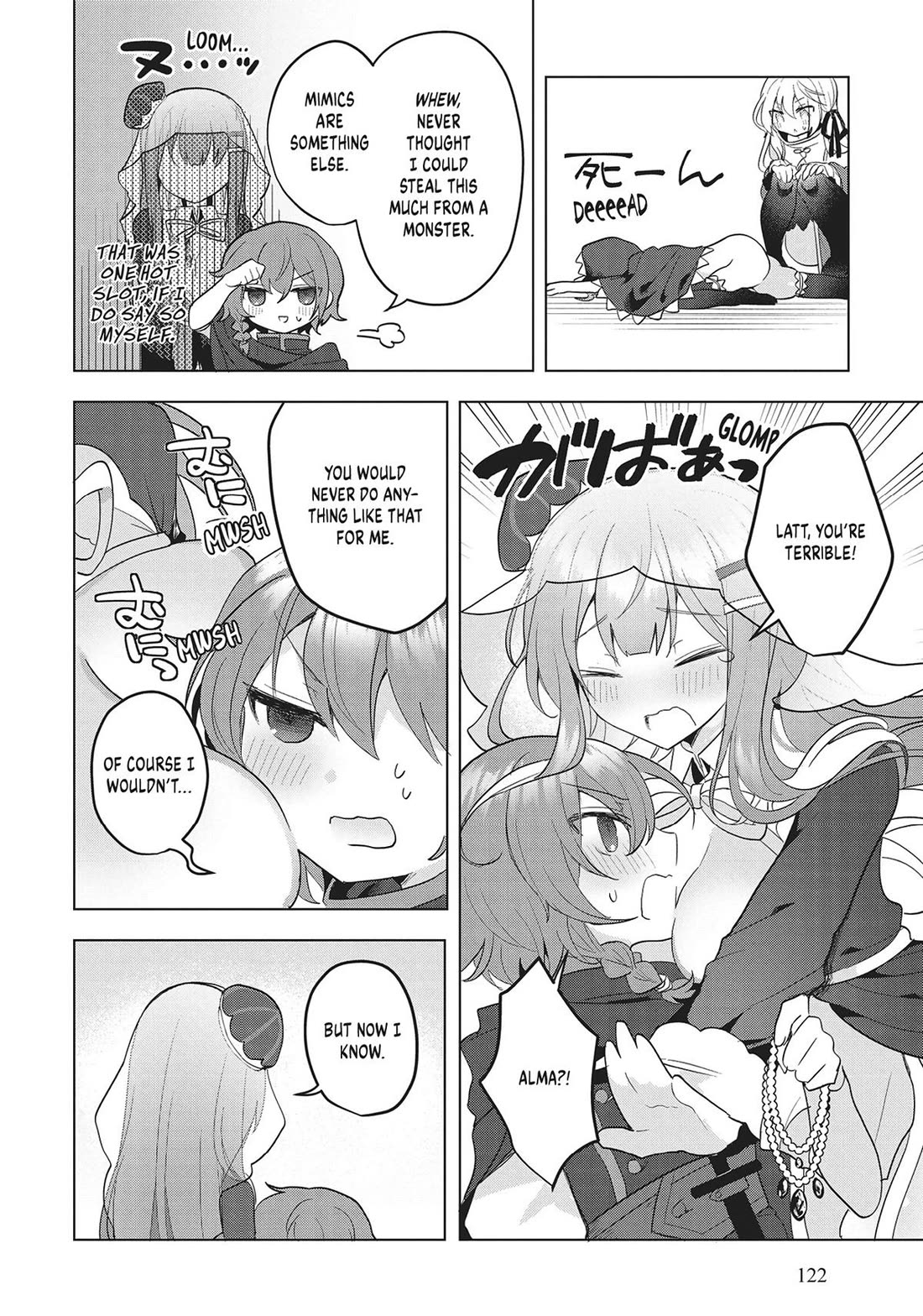 The White Mage Doesn't Want to Raise the Hero's Level chapter 15 page 22