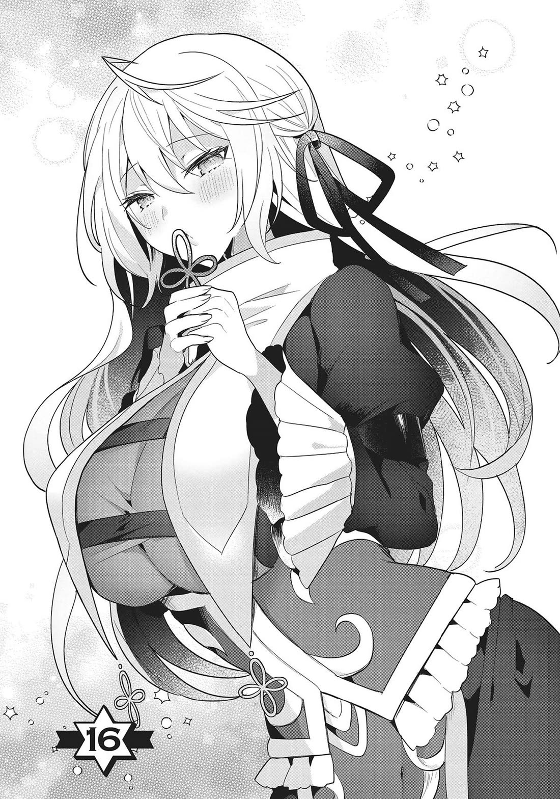 The White Mage Doesn't Want to Raise the Hero's Level chapter 16 page 1