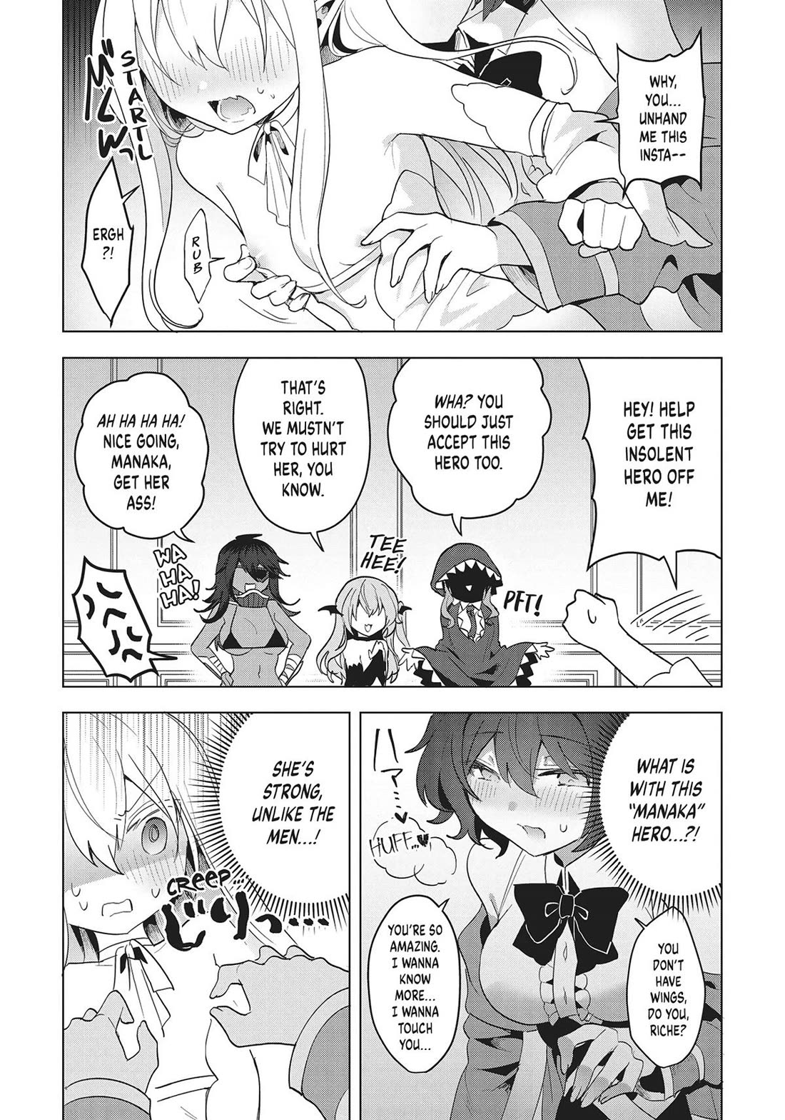The White Mage Doesn't Want to Raise the Hero's Level chapter 16 page 18