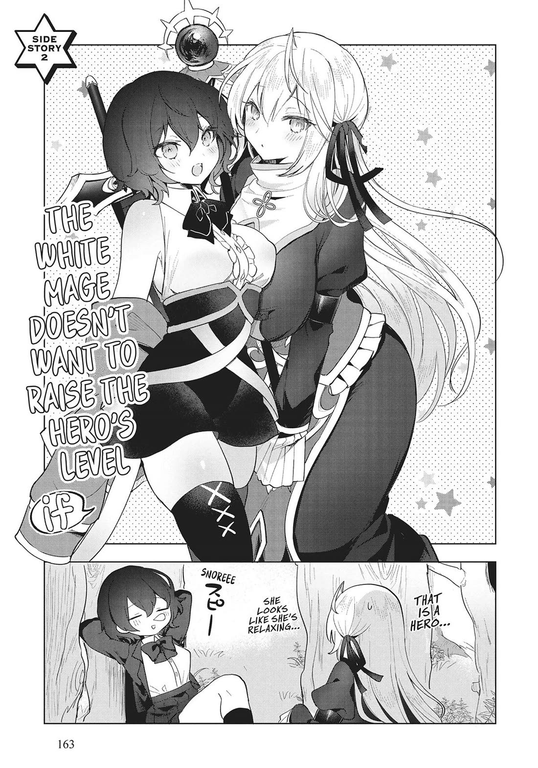 The White Mage Doesn't Want to Raise the Hero's Level chapter 16 page 33