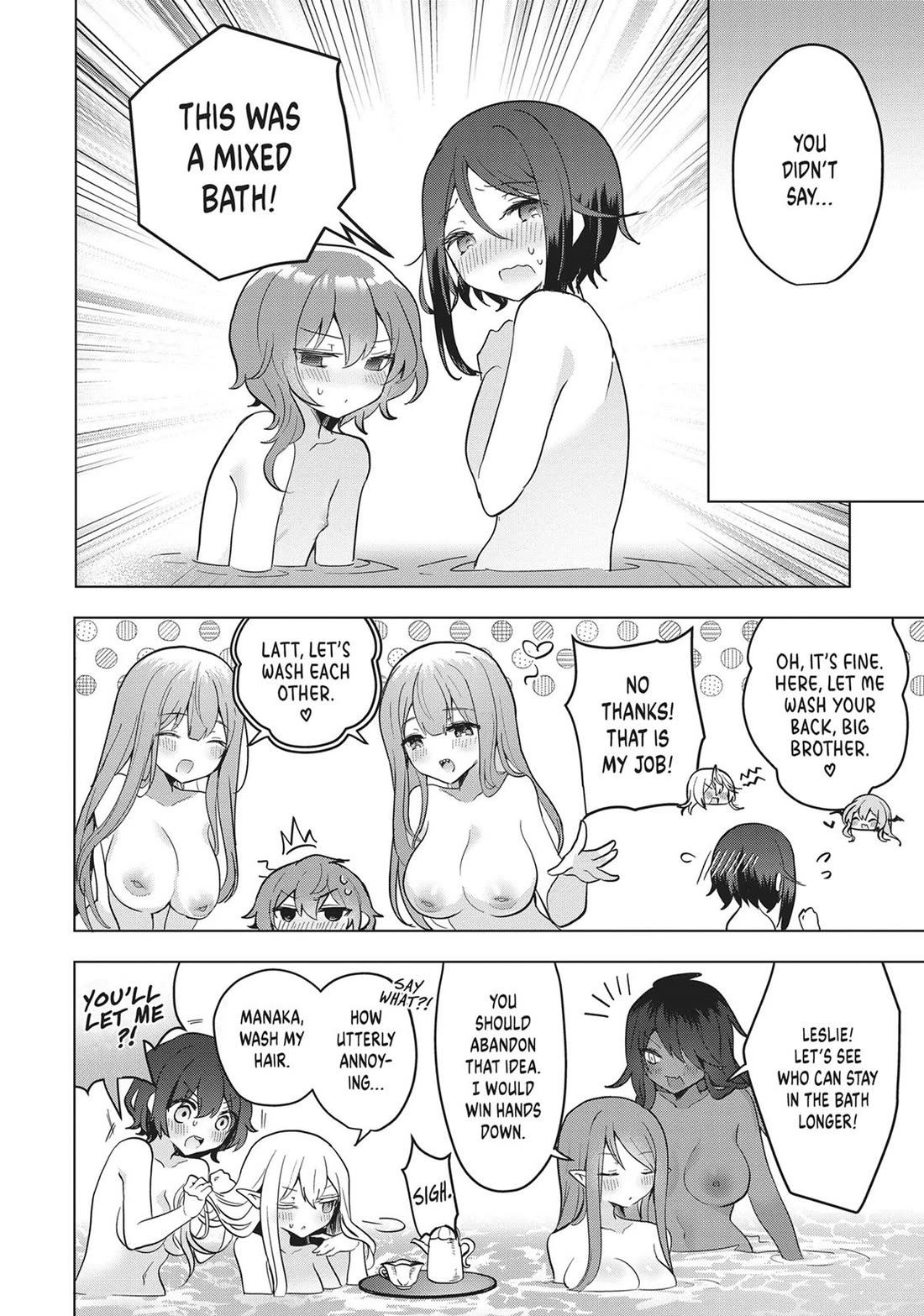 The White Mage Doesn't Want to Raise the Hero's Level chapter 17.5 page 3