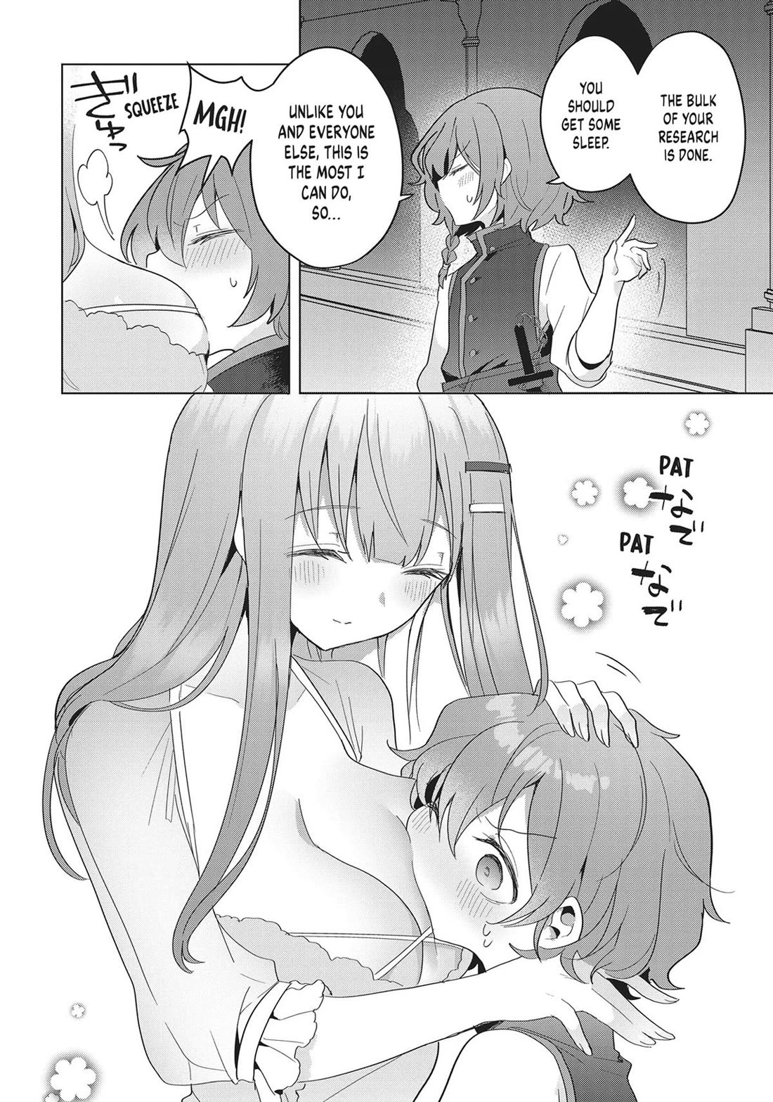 The White Mage Doesn't Want to Raise the Hero's Level chapter 17.5 page 7