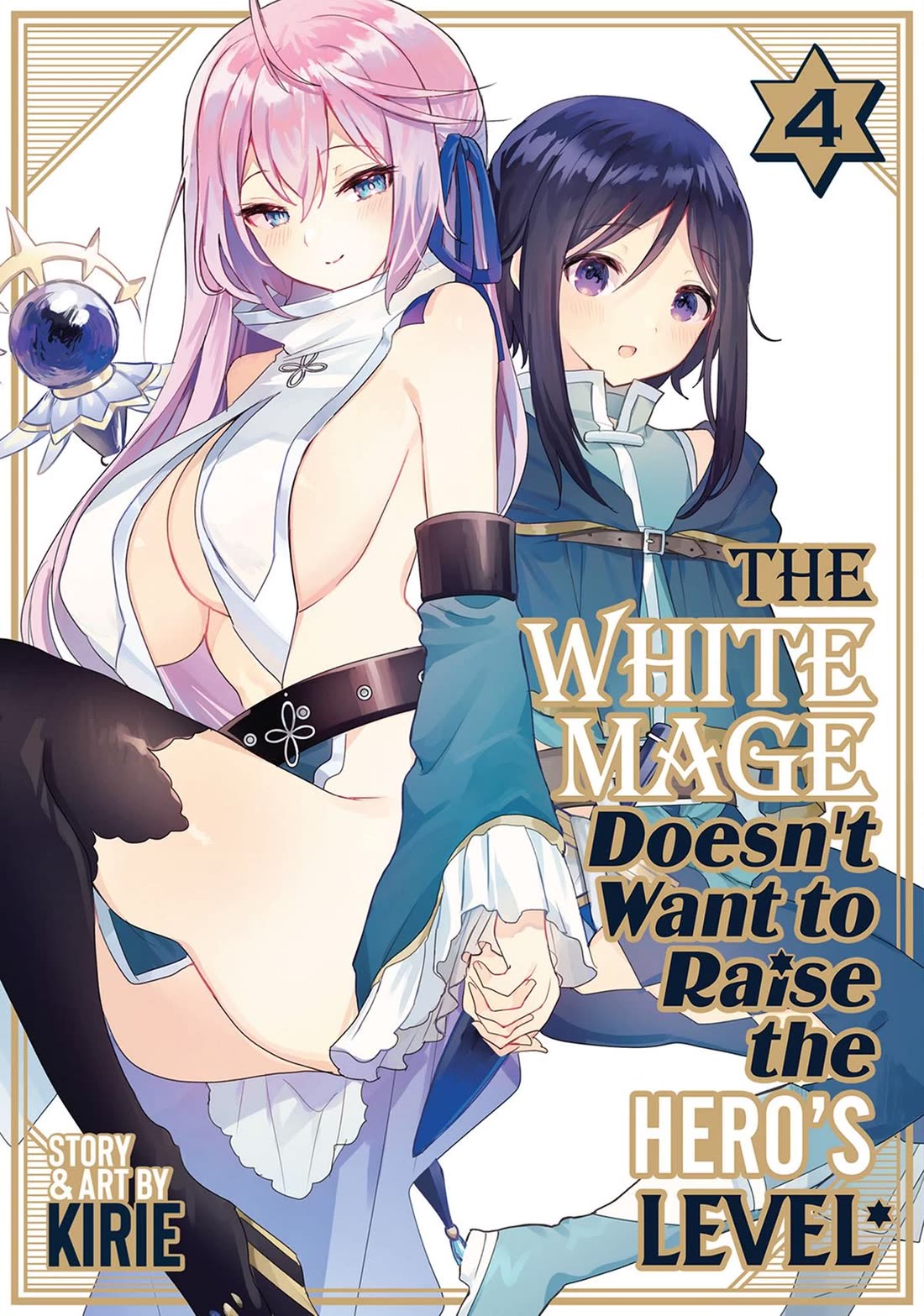 The White Mage Doesn't Want to Raise the Hero's Level chapter 17 page 1